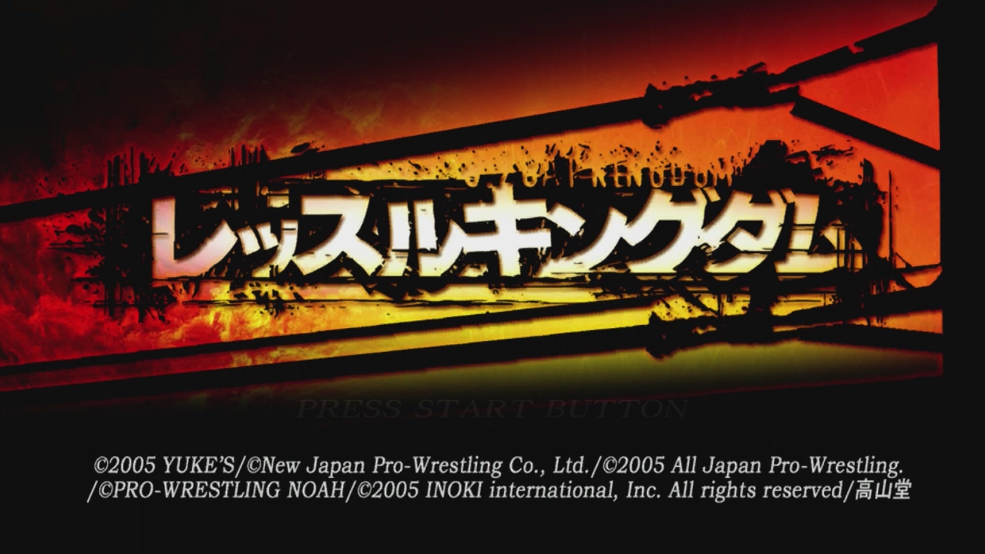 Wrestle Kingdom title screen for Xbox 360
